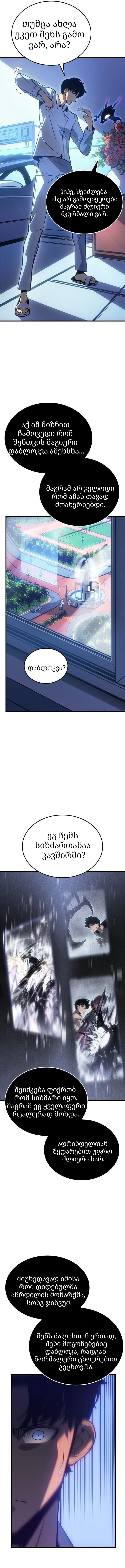 Page (9)